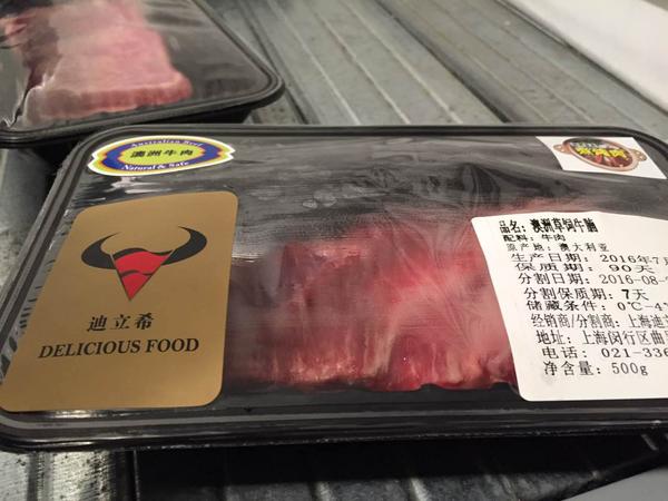 牛肉 迪立希.jpg