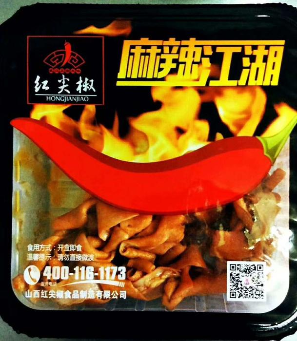 微信图片_20180910094900.jpg